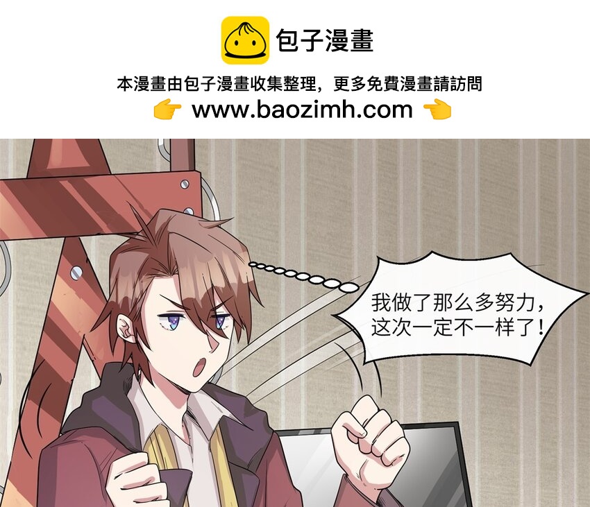 41 第40话 我要改变未来(1/2)-第41话