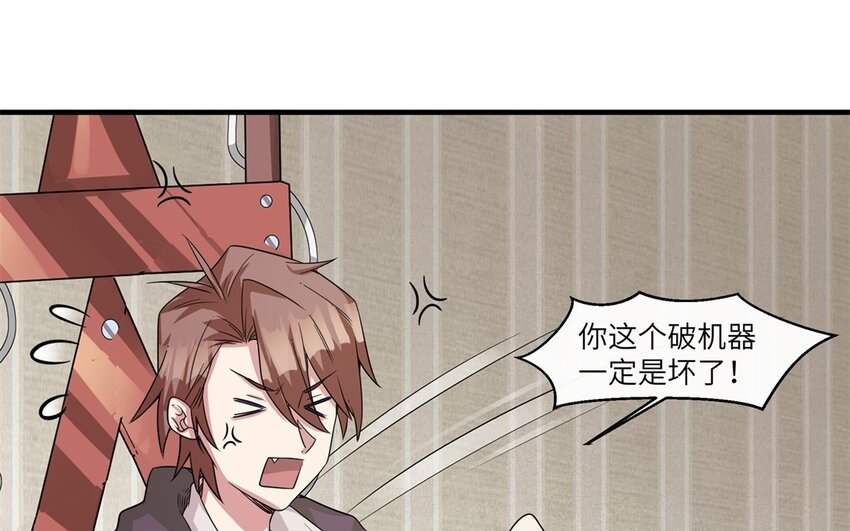 41 第40话 我要改变未来(1/2)-第41话