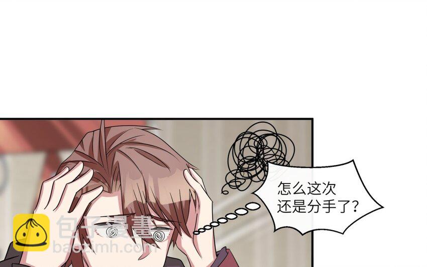 41 第40话 我要改变未来(1/2)-第41话