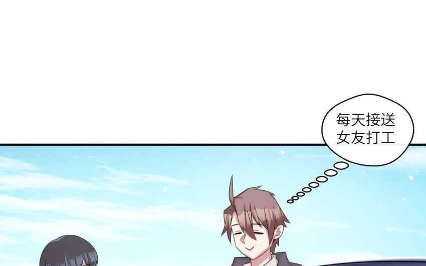 41 第40话 我要改变未来(1/2)-第41话