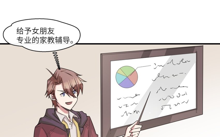 41 第40话 我要改变未来(1/2)-第41话