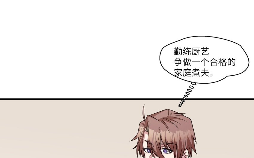 41 第40话 我要改变未来(1/2)-第41话