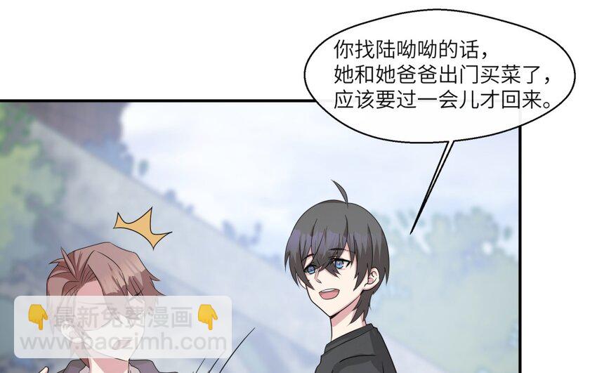 41 第40话 我要改变未来(1/2)-第41话