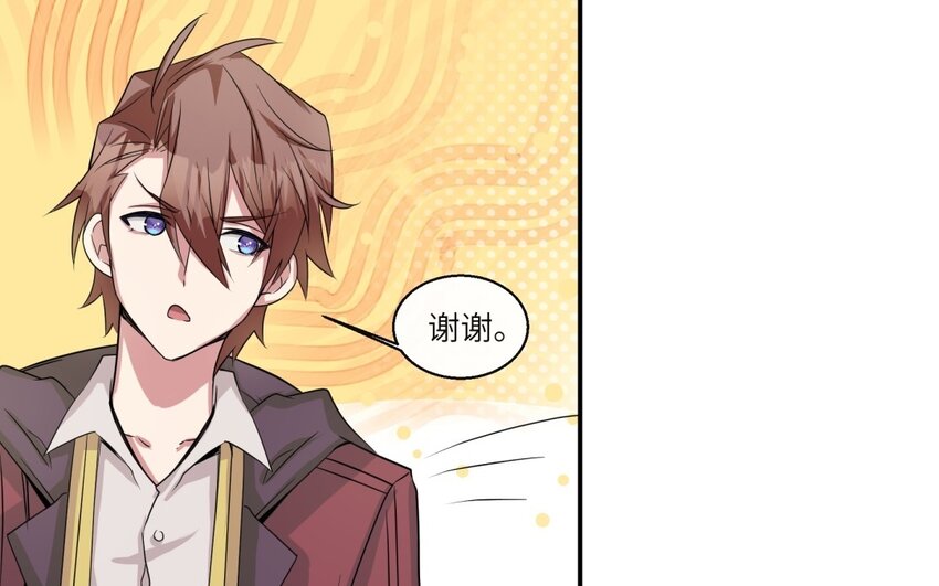 41 第40话 我要改变未来(1/2)-第41话