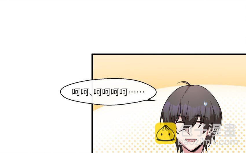 41 第40话 我要改变未来(1/2)-第41话