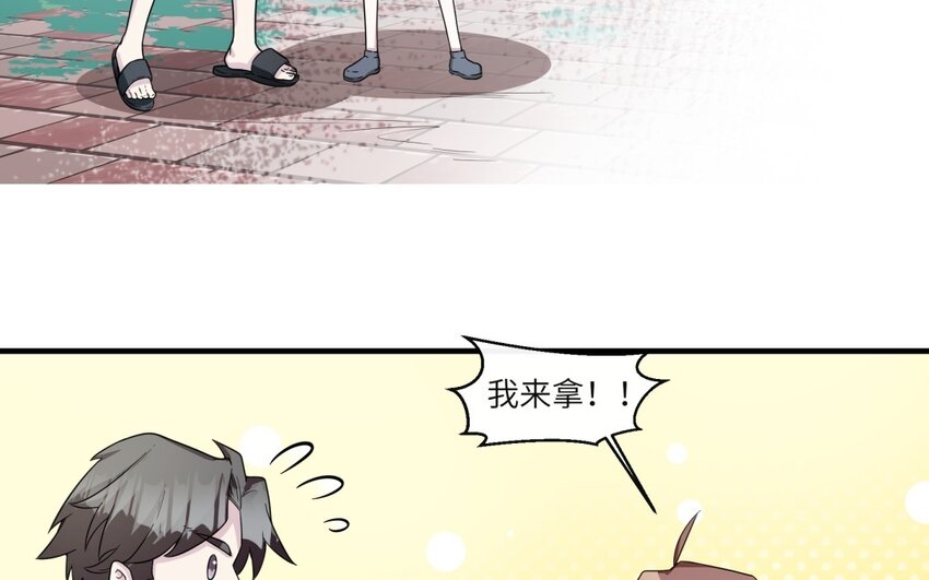 41 第40话 我要改变未来(1/2)-第41话