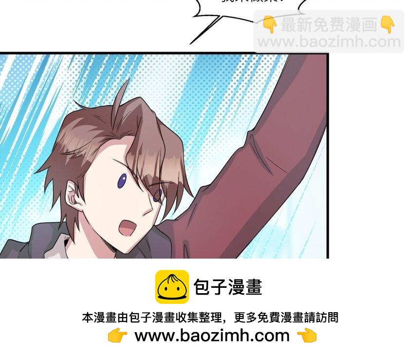 41 第40话 我要改变未来(1/2)-第41话