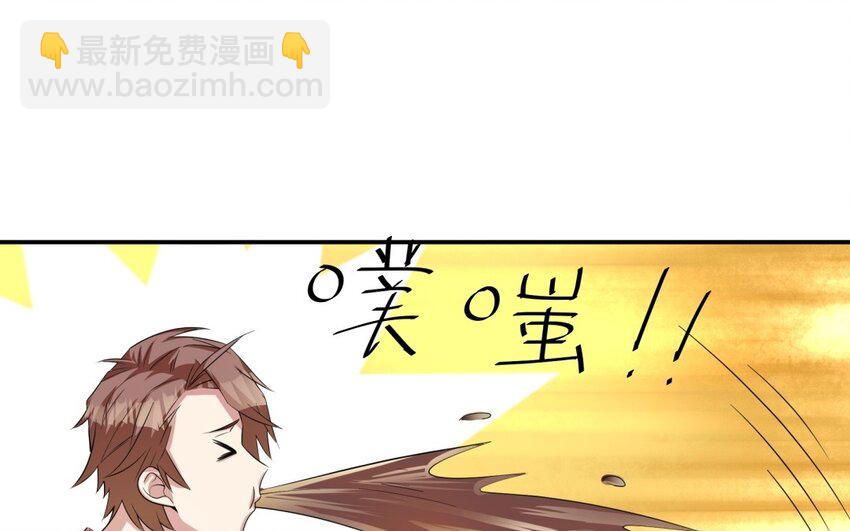 43 第42话 不用强行喜欢我(1/2)-第43话