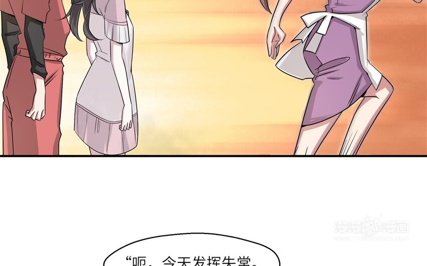 43 第42话 不用强行喜欢我(1/2)-第43话