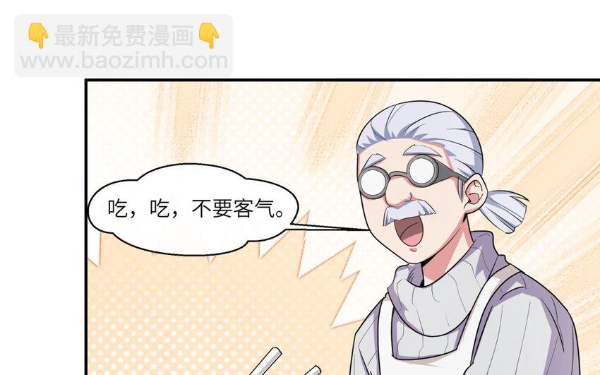 43 第42话 不用强行喜欢我(1/2)-第43话