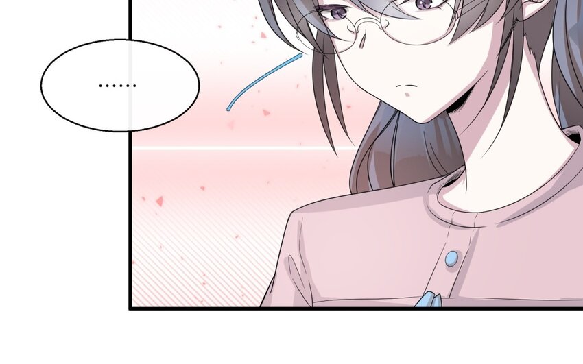 43 第42话 不用强行喜欢我(1/2)-第43话