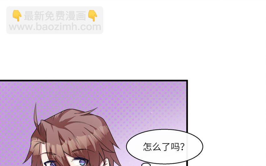 43 第42话 不用强行喜欢我(1/2)-第43话