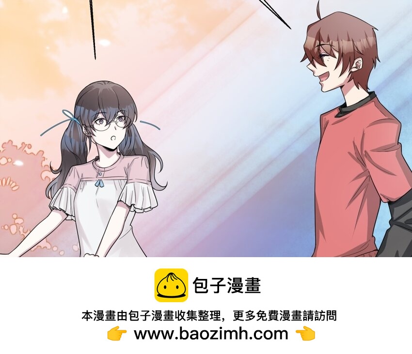 43 第42话 不用强行喜欢我(1/2)-第43话