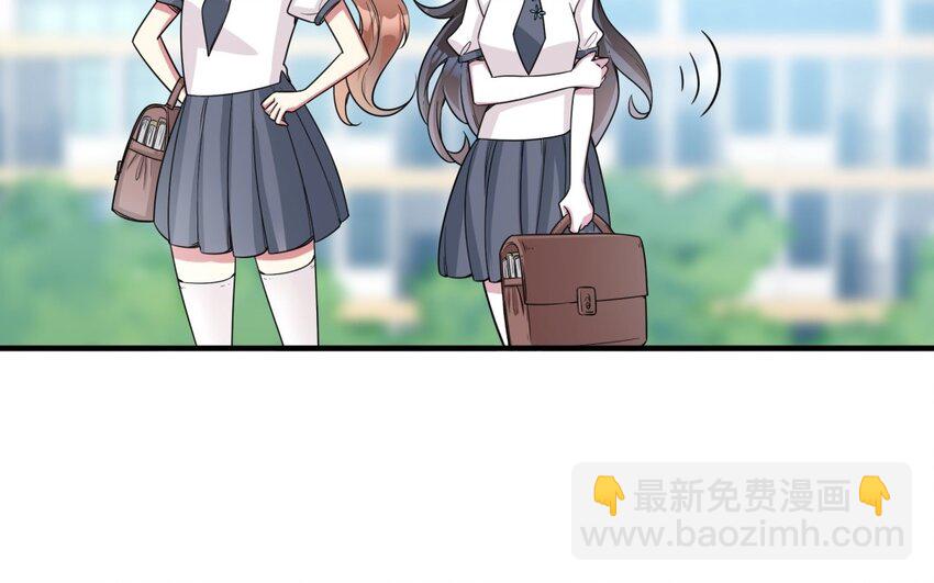 45 第44话 我养的白菜！(1/2)-第45话