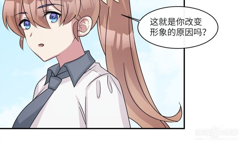 45 第44话 我养的白菜！(1/2)-第45话