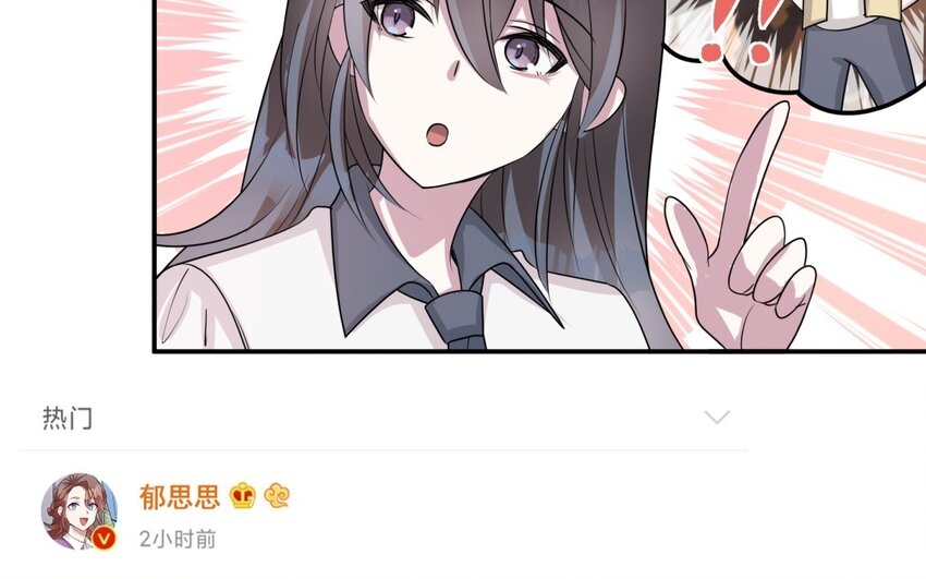 45 第44话 我养的白菜！(1/2)-第45话