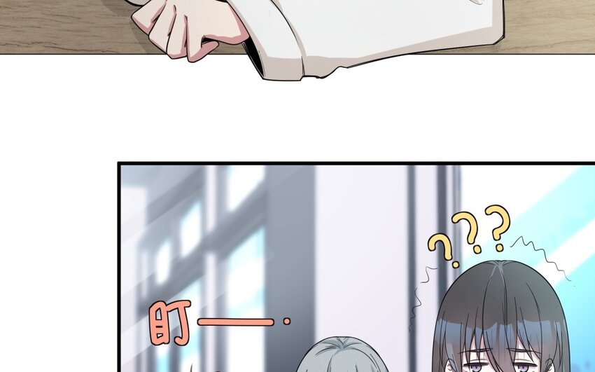 45 第44话 我养的白菜！(1/2)-第45话