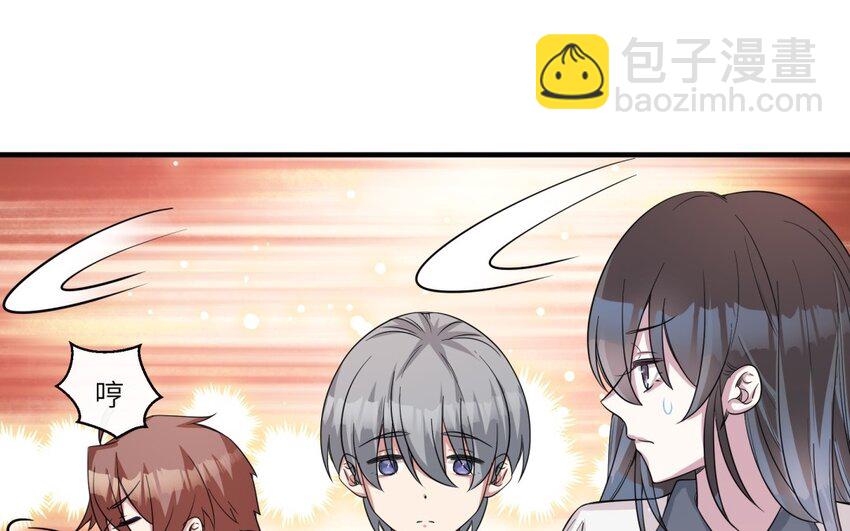 45 第44话 我养的白菜！(1/2)-第45话