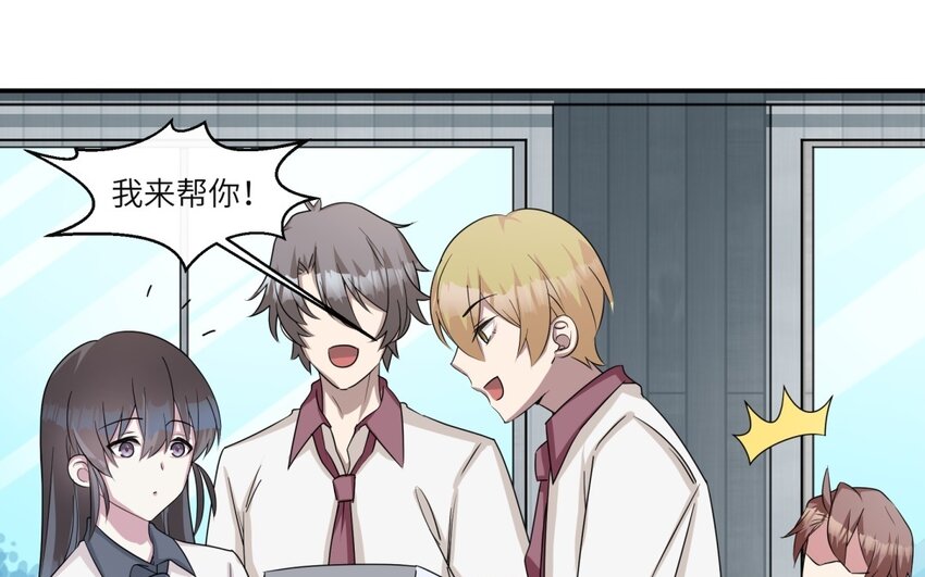 45 第44话 我养的白菜！(1/2)-第45话