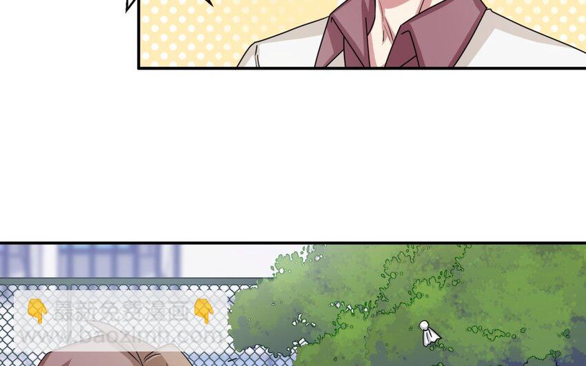 45 第44话 我养的白菜！(1/2)-第45话