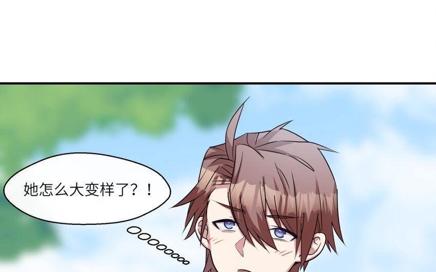 45 第44话 我养的白菜！(1/2)-第45话