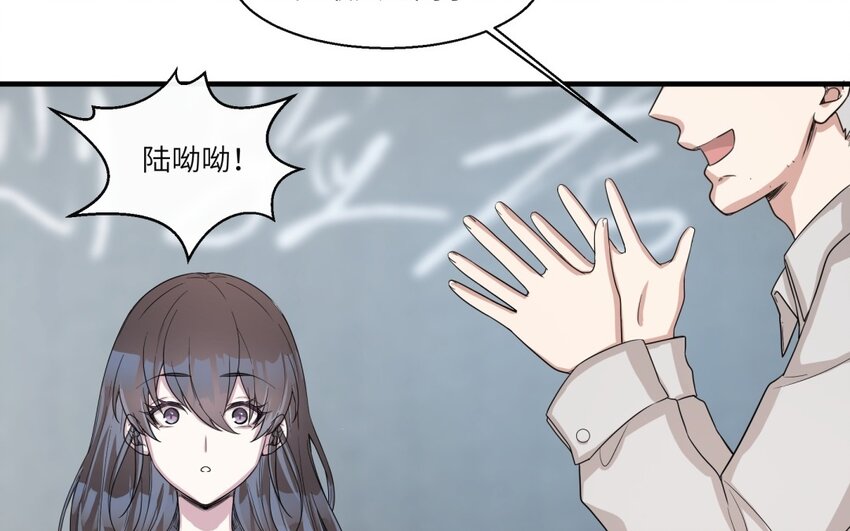 45 第44话 我养的白菜！(1/2)-第45话