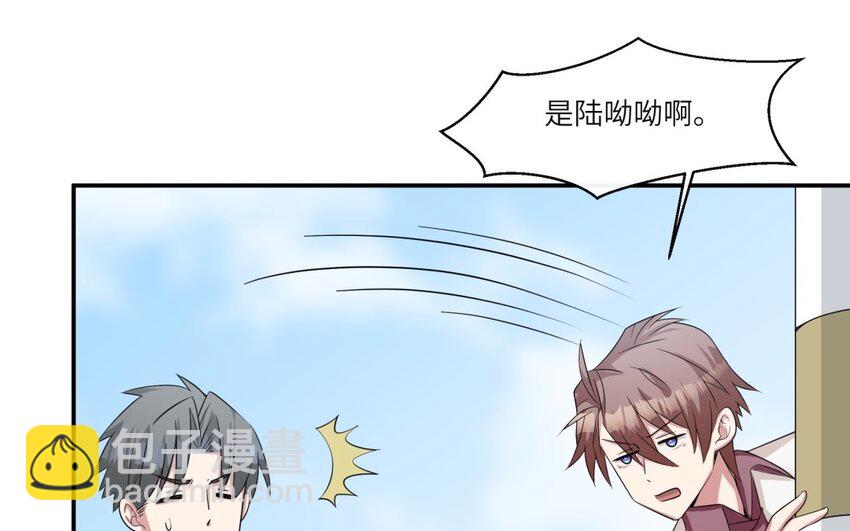 45 第44话 我养的白菜！(1/2)-第45话