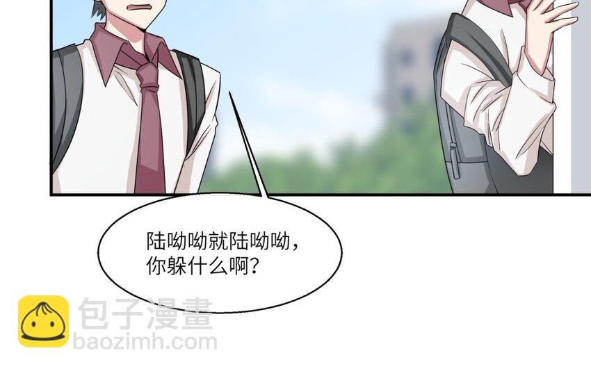 45 第44话 我养的白菜！(1/2)-第45话