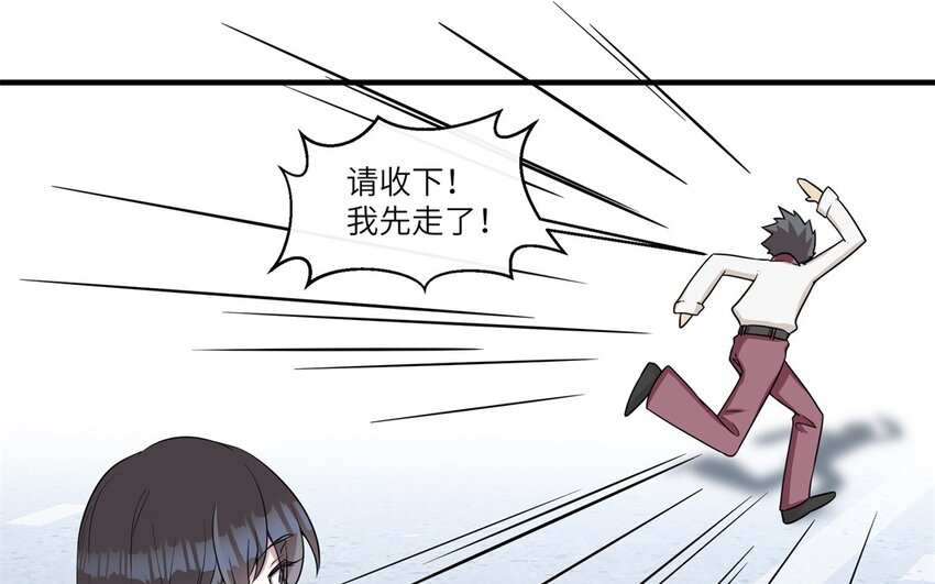 47 第46话 他是特别的？(1/2)-第47话