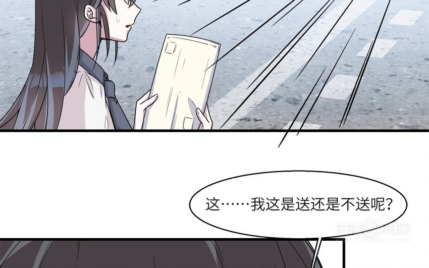 47 第46话 他是特别的？(1/2)-第47话