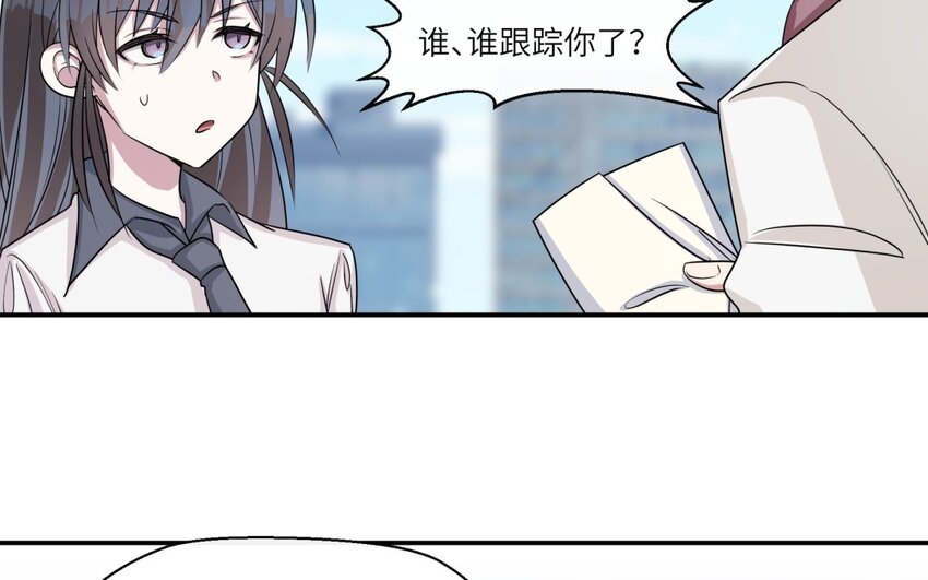 47 第46话 他是特别的？(1/2)-第47话