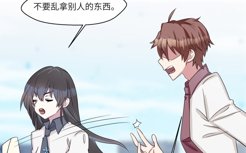 47 第46话 他是特别的？(1/2)-第47话