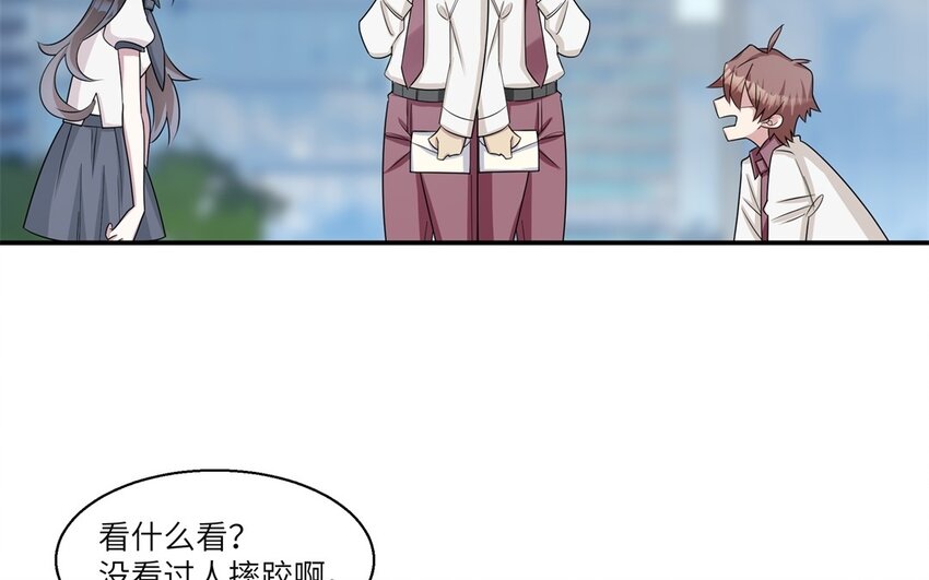 47 第46话 他是特别的？(1/2)-第47话