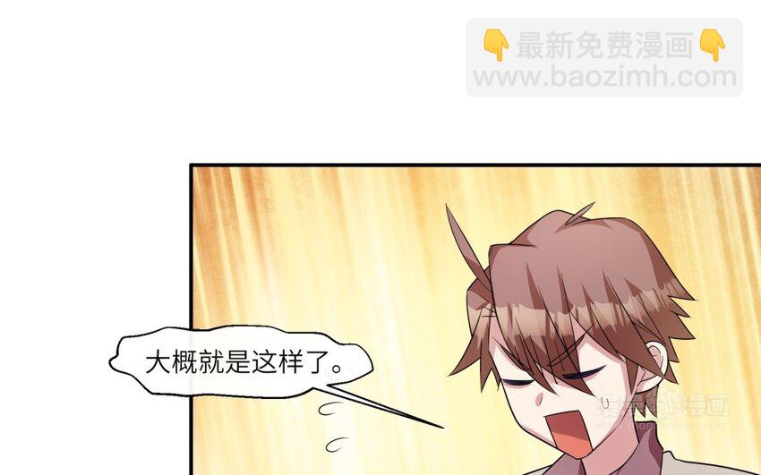 49 第48话 从头开始(1/2)-第49话