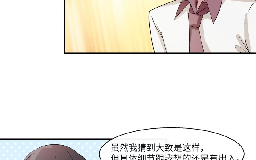 49 第48话 从头开始(1/2)-第49话