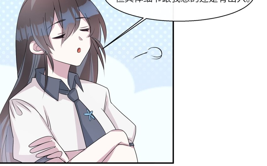 49 第48话 从头开始(1/2)-第49话