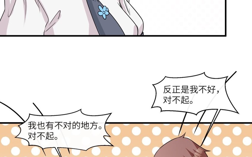 49 第48话 从头开始(1/2)-第49话