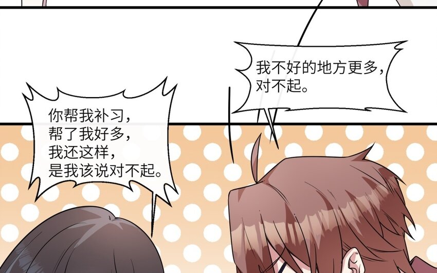 49 第48话 从头开始(1/2)-第49话