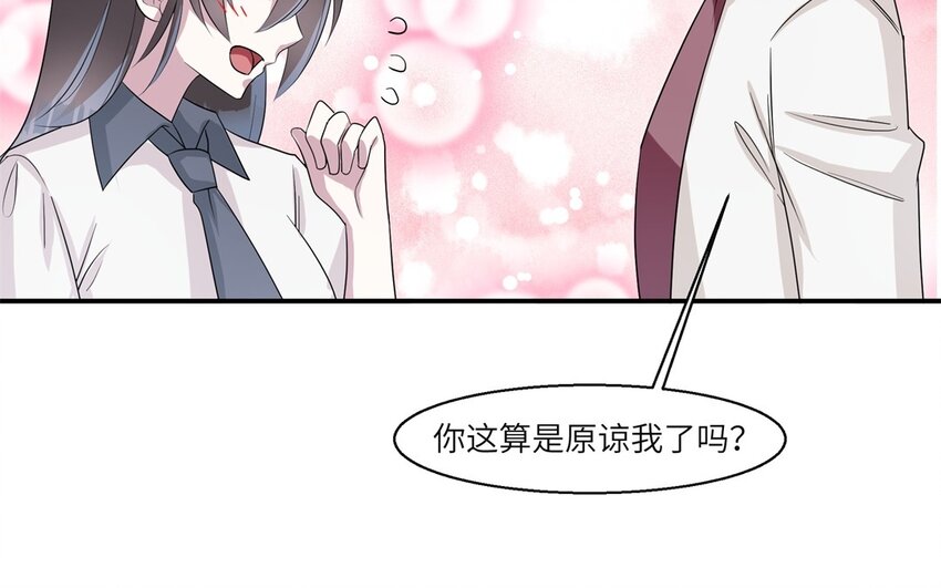 49 第48话 从头开始(1/2)-第49话