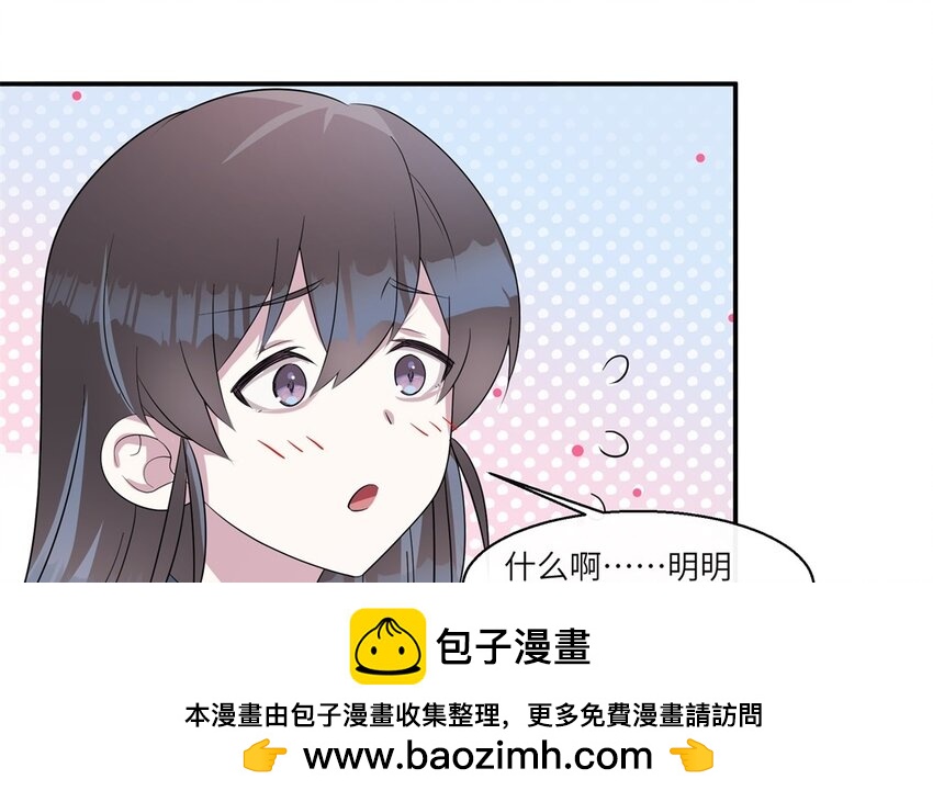 49 第48话 从头开始(1/2)-第49话