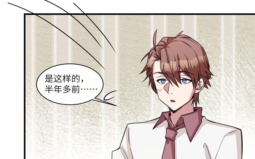 49 第48话 从头开始(1/2)-第49话