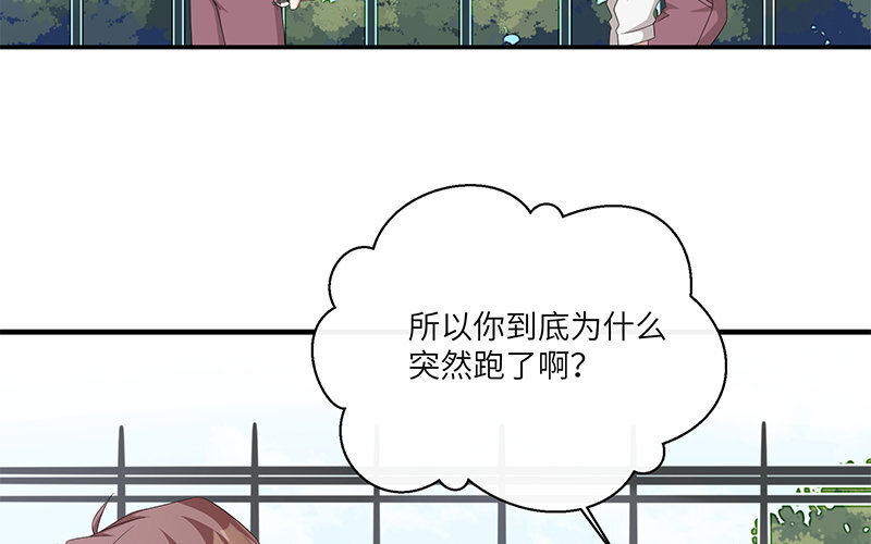 5 第4话 女人，你引起了我的注意(1/3)-第5话