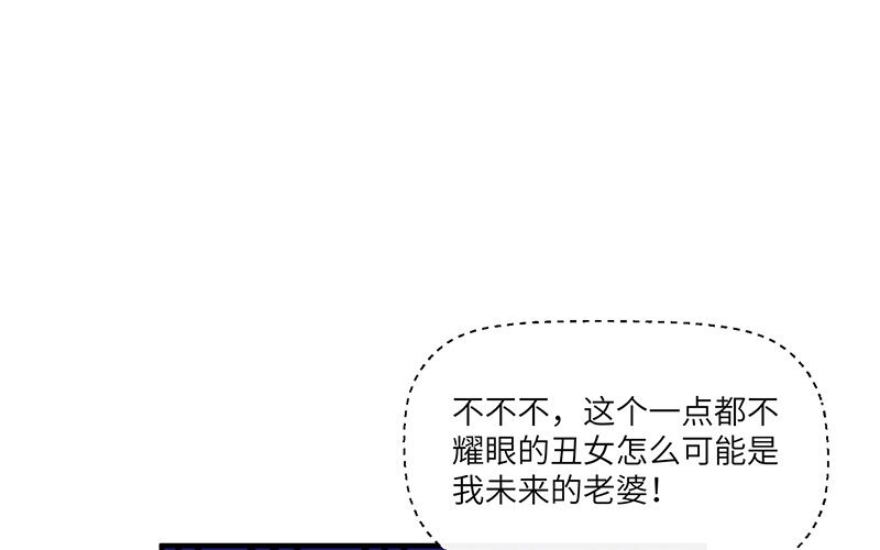 5 第4话 女人，你引起了我的注意(1/3)-第5话