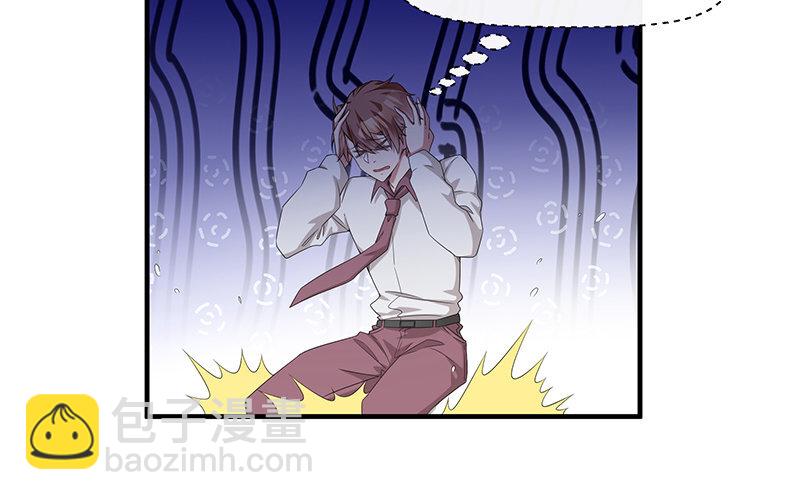 5 第4话 女人，你引起了我的注意(1/3)-第5话