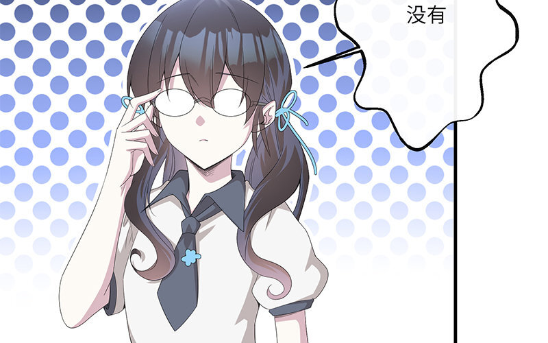 5 第4话 女人，你引起了我的注意(1/3)-第5话