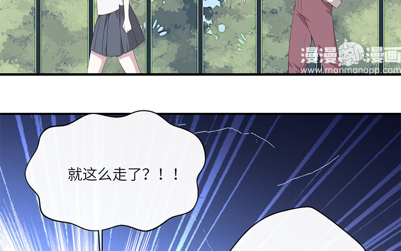 5 第4话 女人，你引起了我的注意(1/3)-第5话