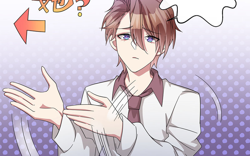 5 第4话 女人，你引起了我的注意(1/3)-第5话