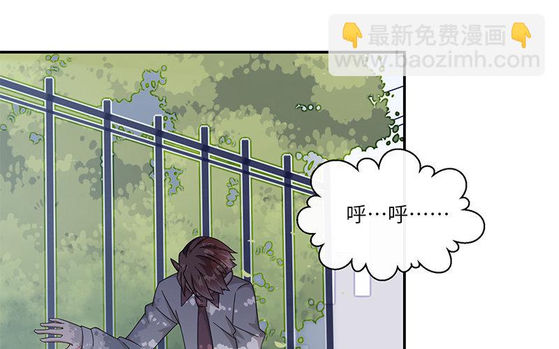 5 第4话 女人，你引起了我的注意(1/3)-第5话