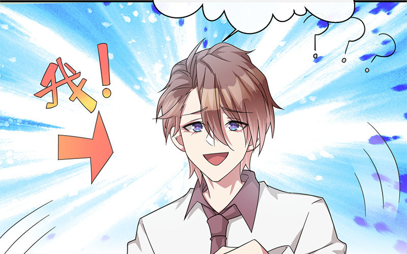 5 第4话 女人，你引起了我的注意(1/3)-第5话