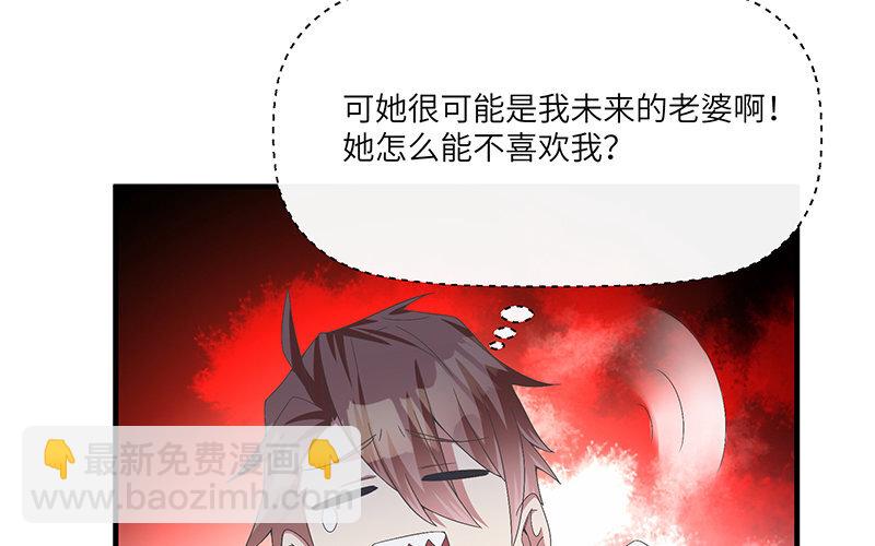 5 第4话 女人，你引起了我的注意(1/3)-第5话